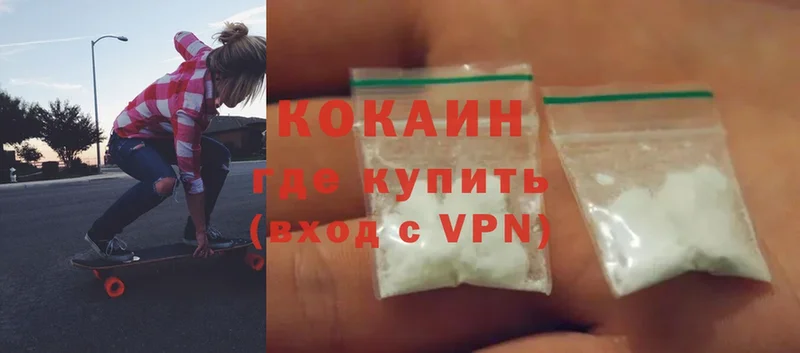 где купить наркотик  Бабаево  Cocaine 98% 