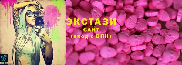 mdma Горняк