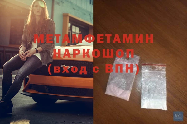 mdma Горняк